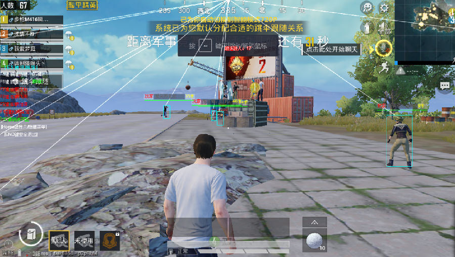 刺激战场透视电脑版真的安全吗卡盟可靠吗