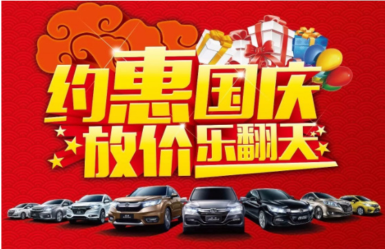 汕头国庆车展卡盟网靠谱吗真的划算吗