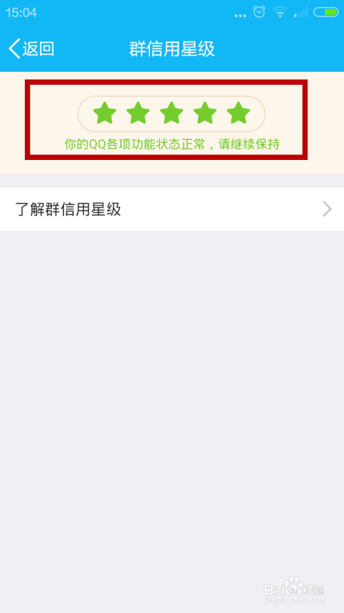 宜信卡盟QQ赞怎么操作才能高效吸粉呢