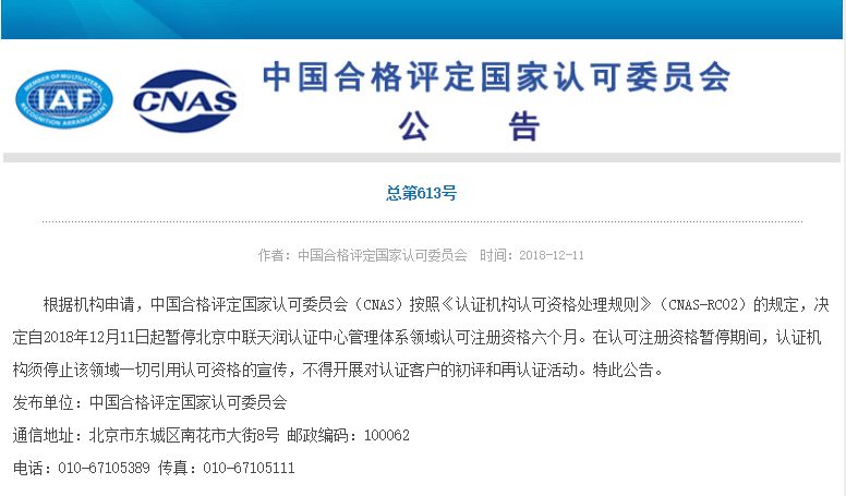 乐伽卡盟突然跑路你的权益该如何挽回