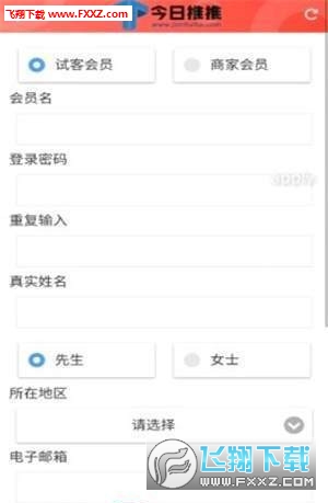 鹿丰卡盟刷钻平台操作简单还能轻松赚钱