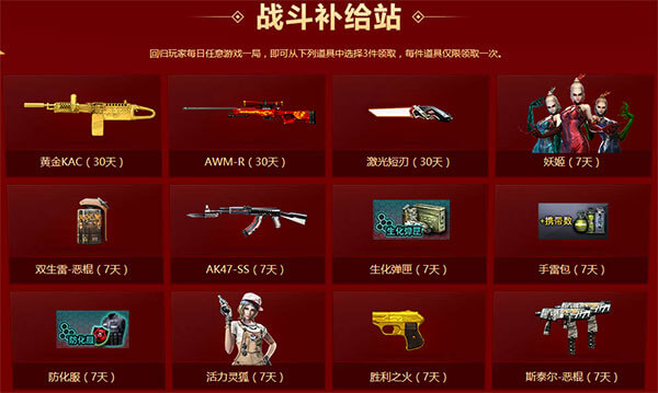哪个卡盟卖CF友情券哪里购买最划算