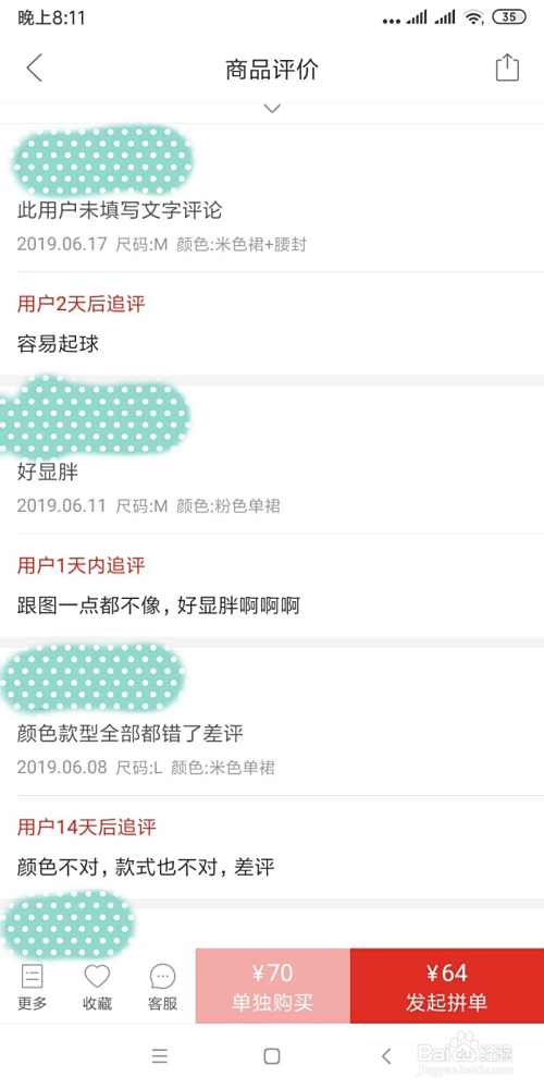土特卡盟如何挑选性价比高的产品