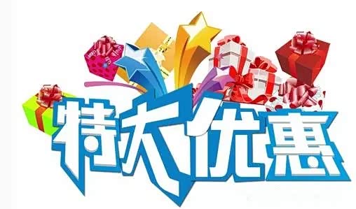 浙兴卡盟哪家强优惠活动多你体验过吗