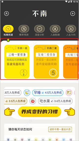 图卡盟推荐靠谱吗抽中大奖几率高不高