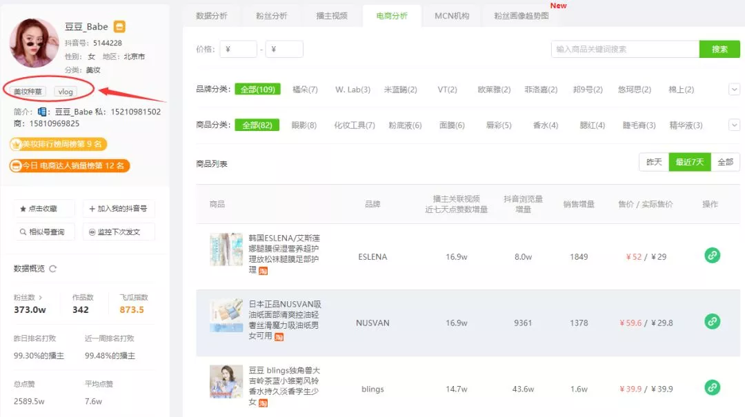 卡盟过公众号如何轻松实现流量变现