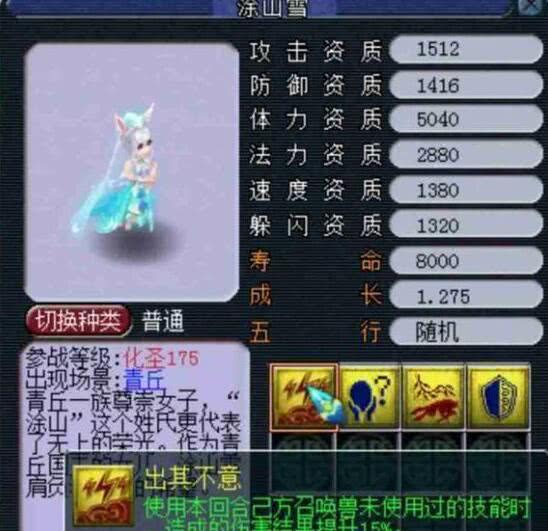 梦幻西游卡盟靠谱吗这价格到底值不值