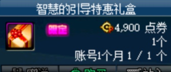 地下城卡盟官网靠谱吗真的值得买吗