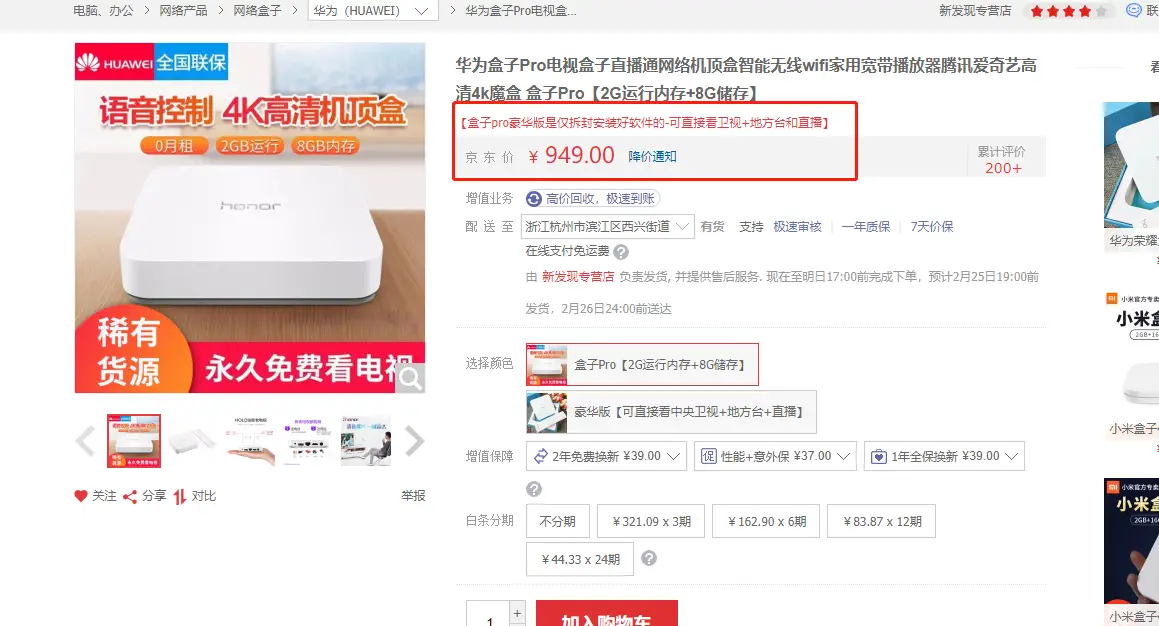 绿钻8卡盟真的好吗怎么选性价比高不高