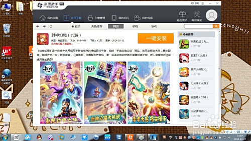 想轻松玩手游卡盟平台辅助外挂哪家强
