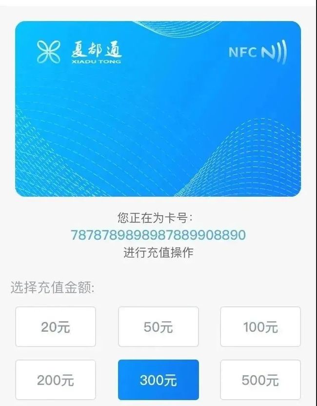 西宁力盟能否办理公交卡附近有服务点吗