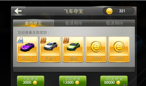 飞车卡盟辅助网真的能帮你提升技巧吗