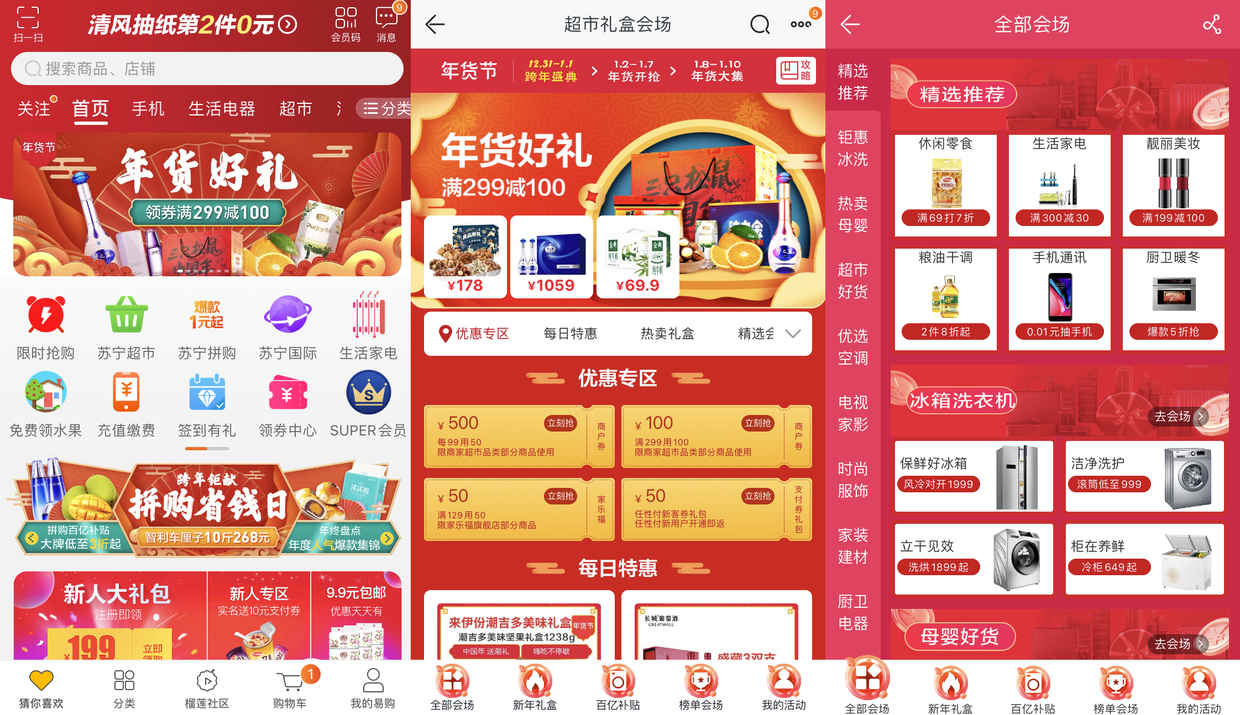 最低卡盟价哪里找轻松比价省钱大作战