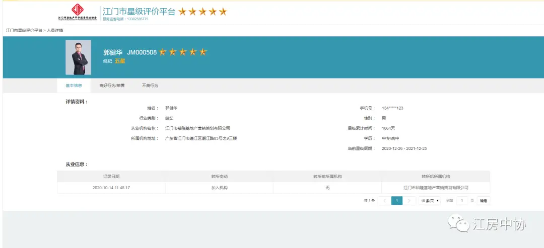 游戏卡盟去哪儿找靠谱的购买平台有哪些