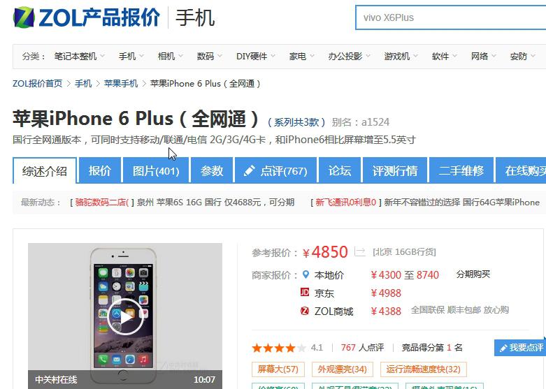 全网通搜索哪家强对接卡盟真的那么神奇