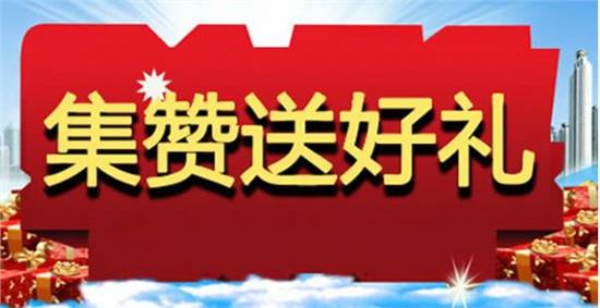 卡盟西湖祈福如此灵验的活动你参与了吗