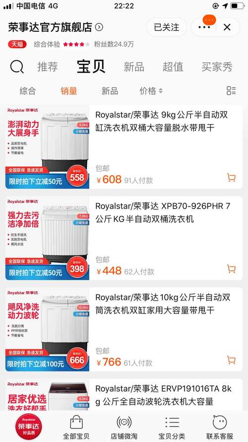 苏约卡盟官方旗舰店这品牌值得信赖吗