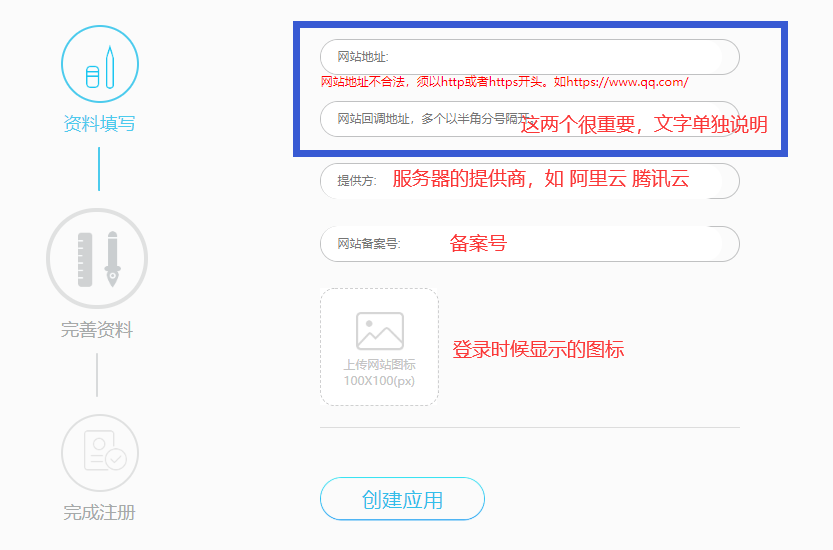 如何用卡盟QQ互联接口轻松实现功能申请