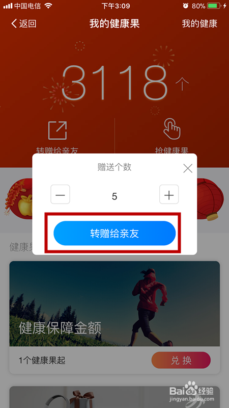果果卡盟辅助怎么用轻松上手玩转游戏