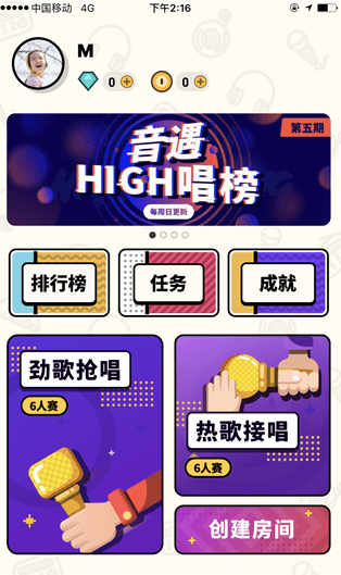 音遇粉丝卡盟真的靠谱吗揭秘优惠福利