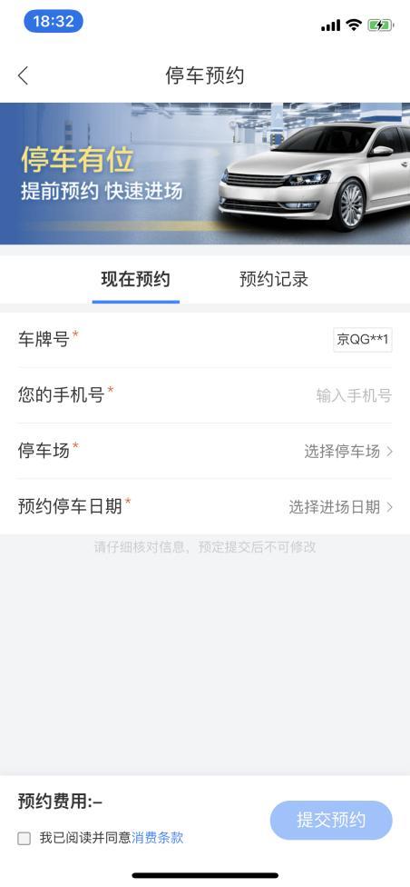 朝晖卡盟首页怎么用解锁购物新体验
