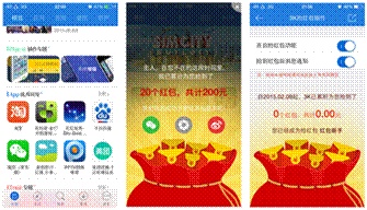 抢红包外挂哪家强卡盟软件真的靠谱吗