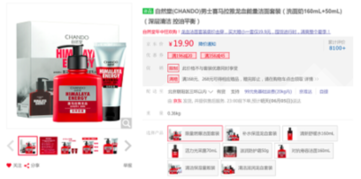 卡盟上衣怎么搭配才够潮流行趋势大揭秘