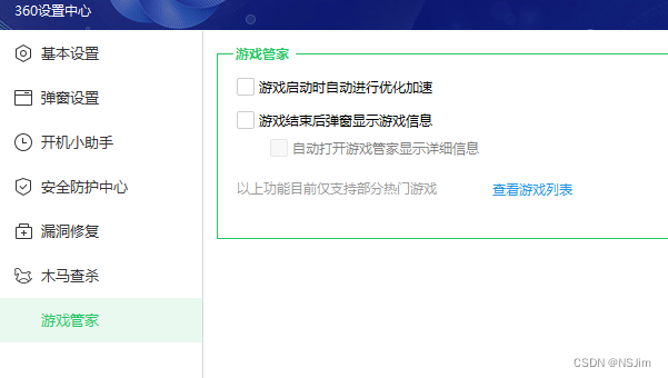 e8卡盟登陆平台安全登录技巧分享给大家