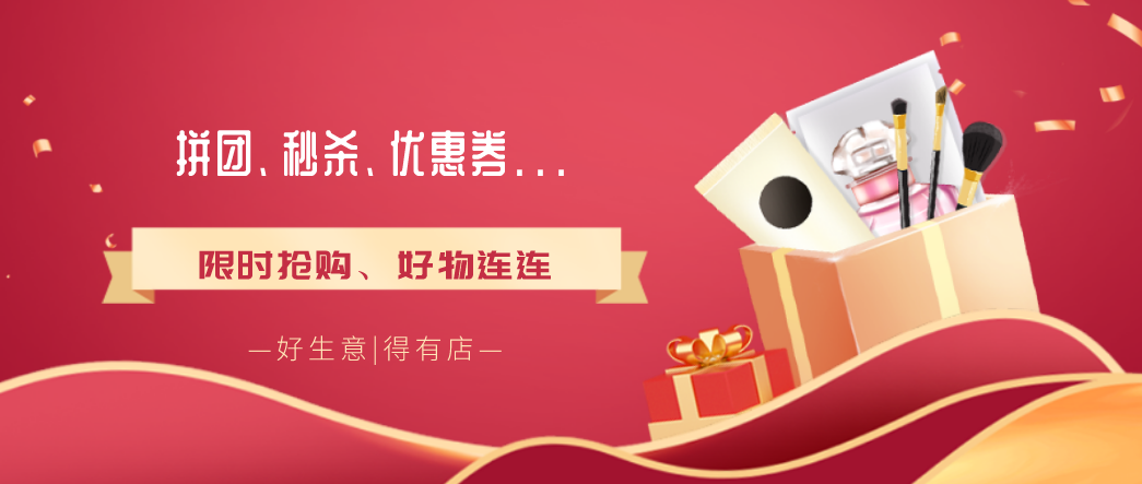 小盟美妆会员卡怎么用快速解锁优惠攻略