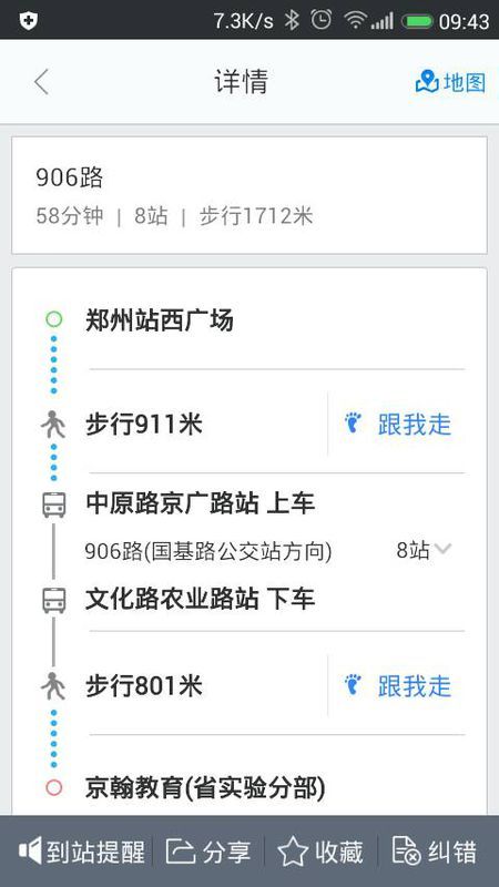 卡盟火车站站长如何成为高手必经之路