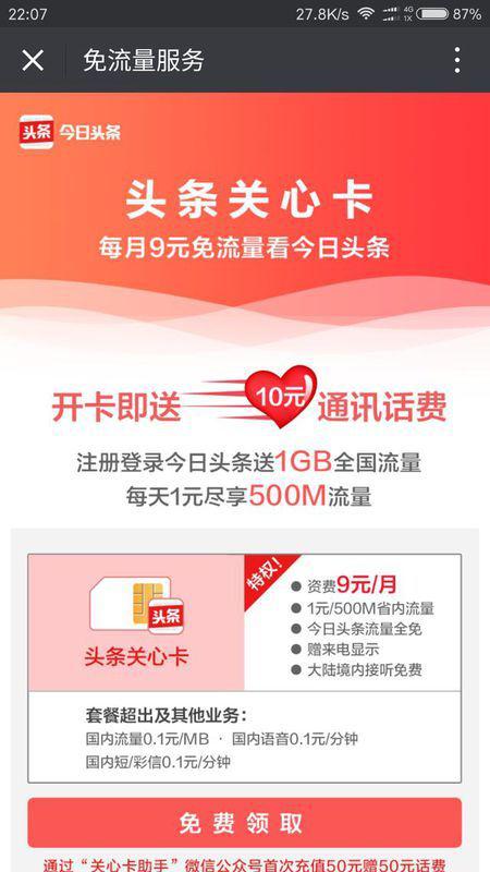 卡购立卡盟究竟有什么优势值得关注