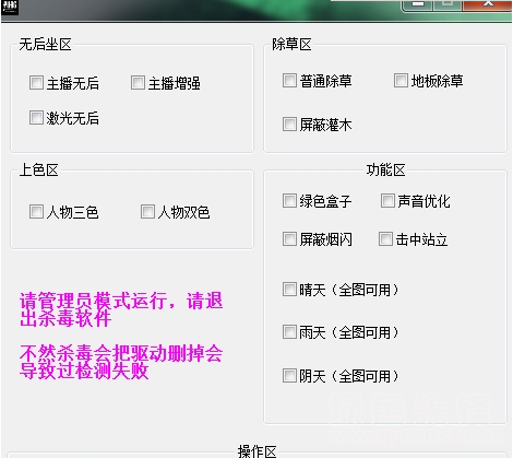 绝地求生三色卡盟真的靠谱吗值得入手吗