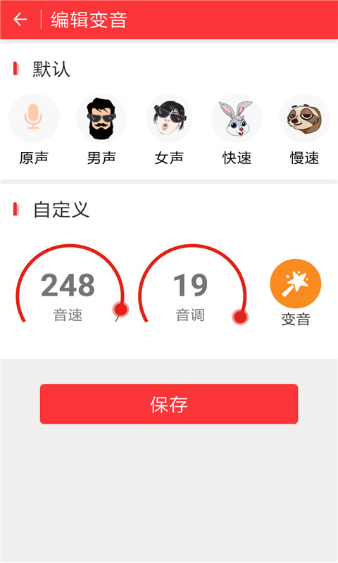 吃鸡变声器卡盟哪家强轻松变声的秘密