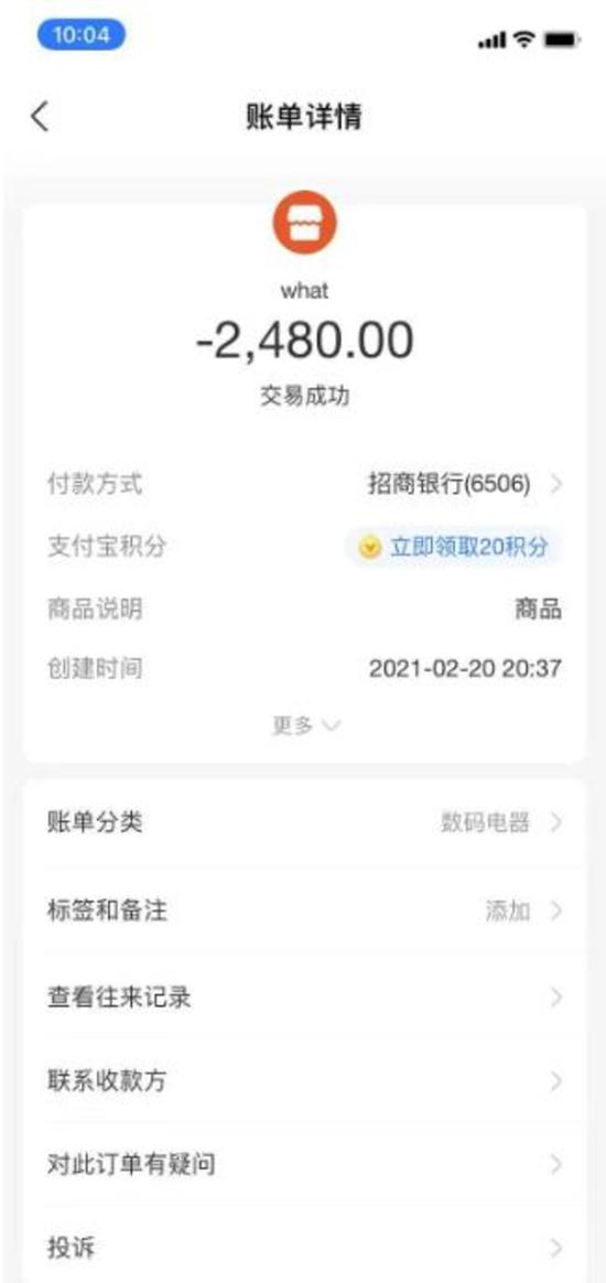 卡盟订单为何突然失踪是哪里出了问题