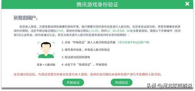 如何在030卡盟高效充值避免常见陷阱