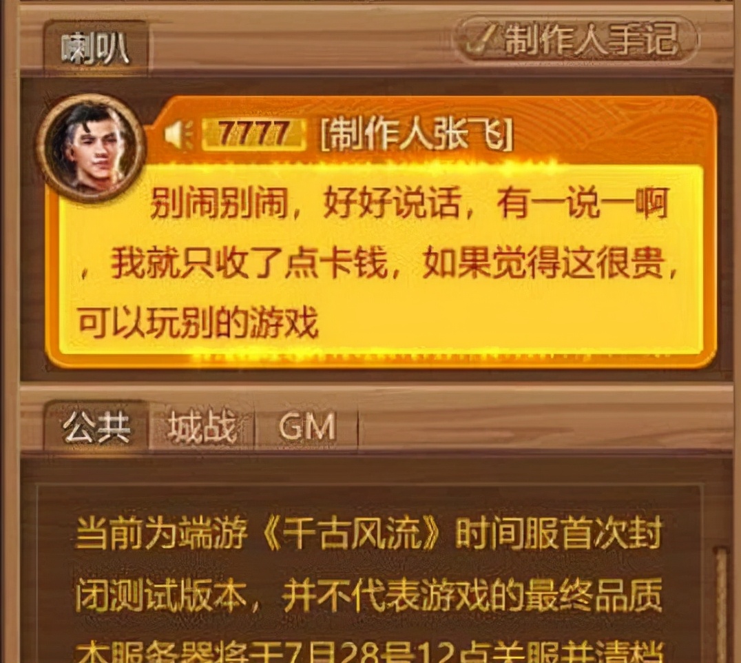 异度卡盟你的游戏点卡供货商选对了吗