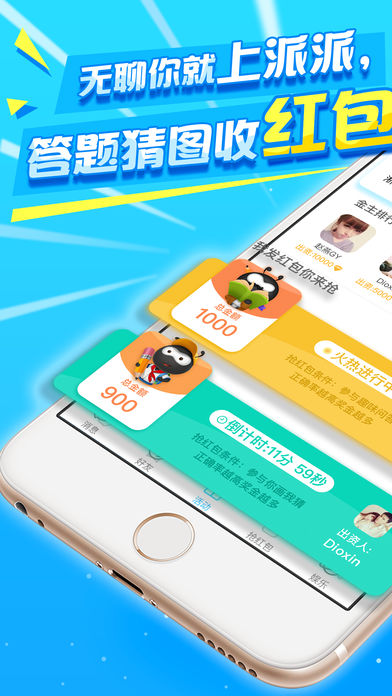 派派林拆卡困难依依卡盟帮你轻松解决