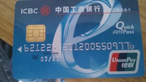 如何使用卡盟的卡号和卡密实操步骤详解