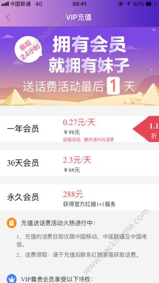 卡盟刷VIP真的能永久有效吗是否值得尝试