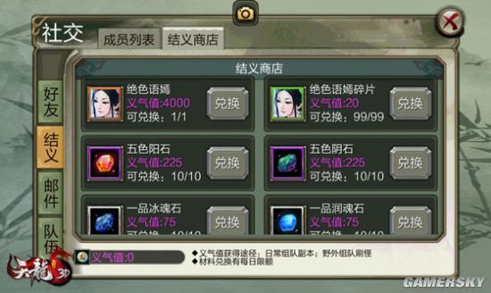 妖精卡盟辅助真的能帮你快速升级吗