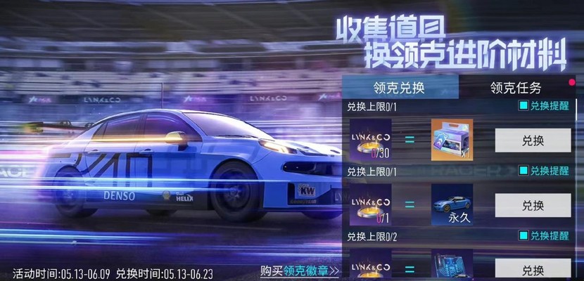 卡盟车神看正片快感驾驶你体验过吗