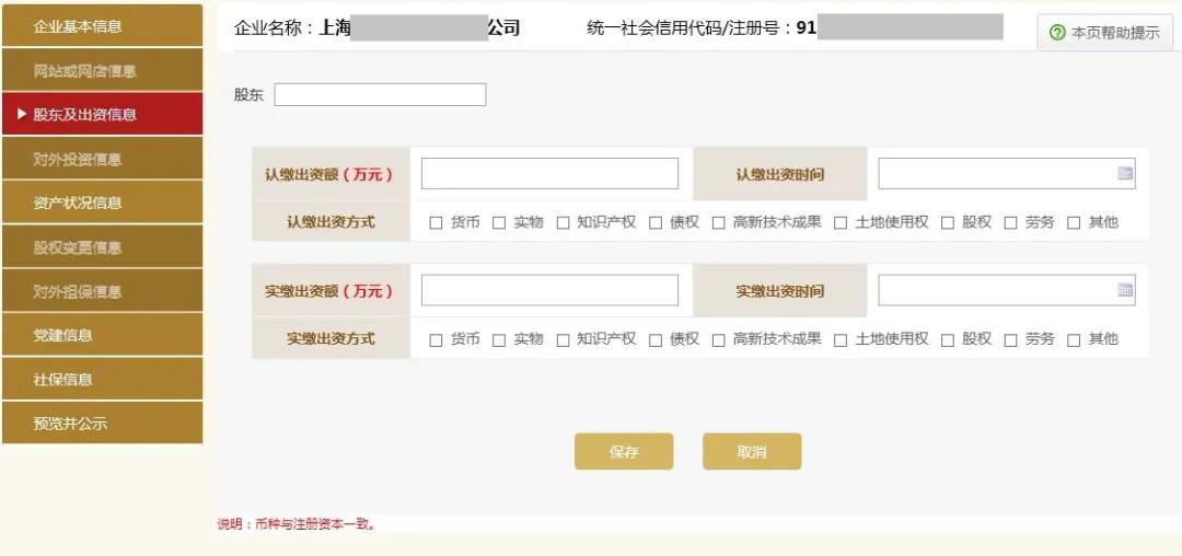 如何正确填写卡盟登录地址小心别填错啦