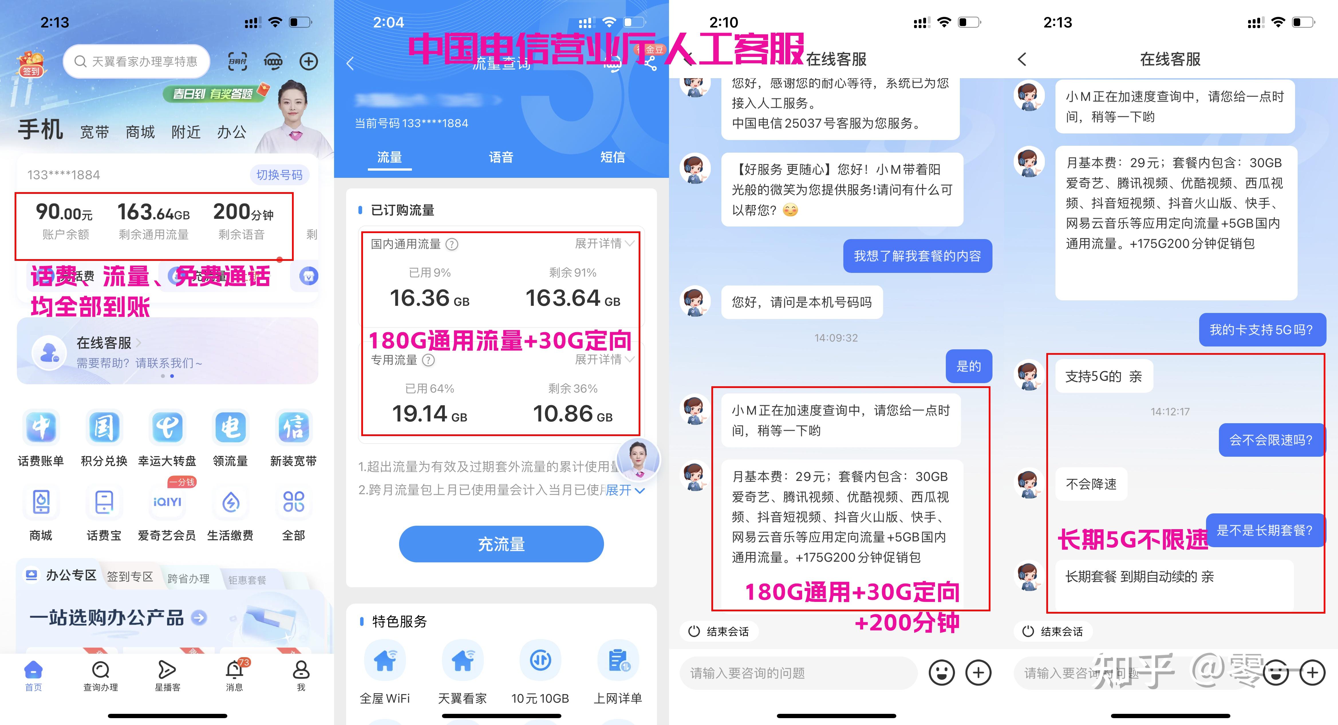 卡盟一推靠谱吗流量卡哪家套餐最划算