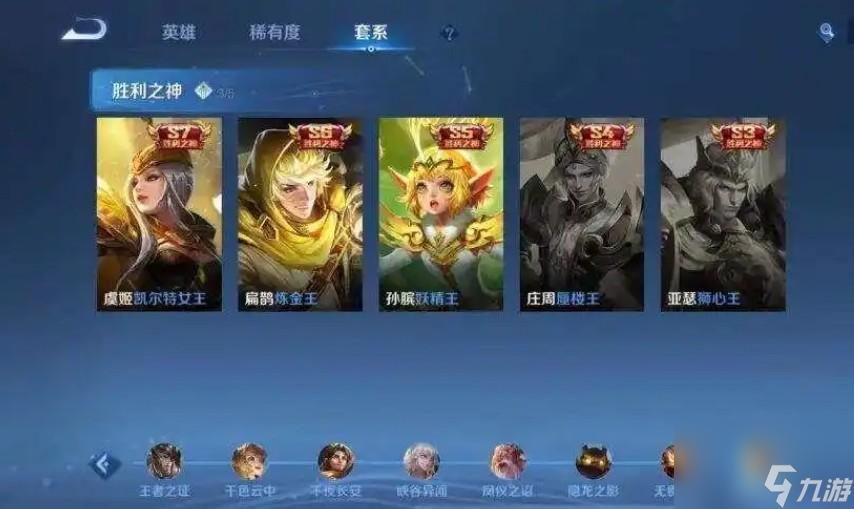 小心王者荣耀卡盟充值陷阱多玩家注意