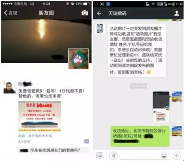 警惕万夏卡盟提现陷阱多小心操作