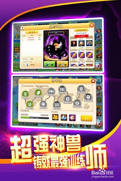 卡盟联盟卡片精灵你的战斗伙伴选对了么