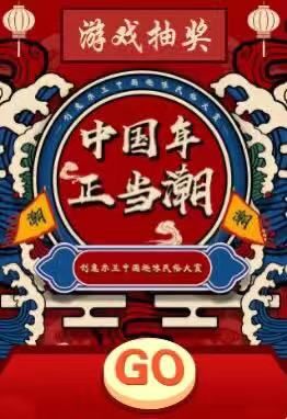 卡盟文创门神第二弹亮相你准备好了吗