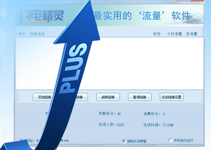 如何轻松用众商卡盟刷流量小心这些陷阱