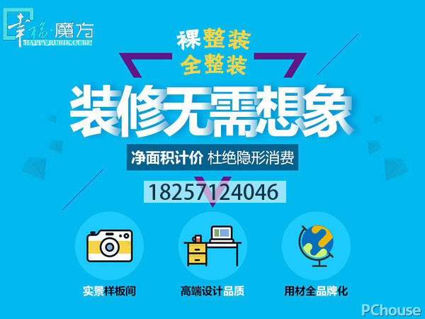 装修卡盟点哪靠谱如何避免常见误区