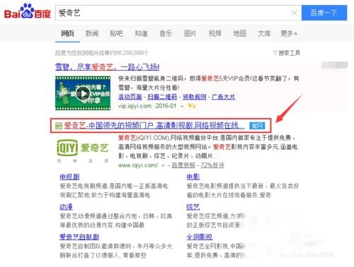 爱奇艺会员怎么代开卡盟代开靠谱吗